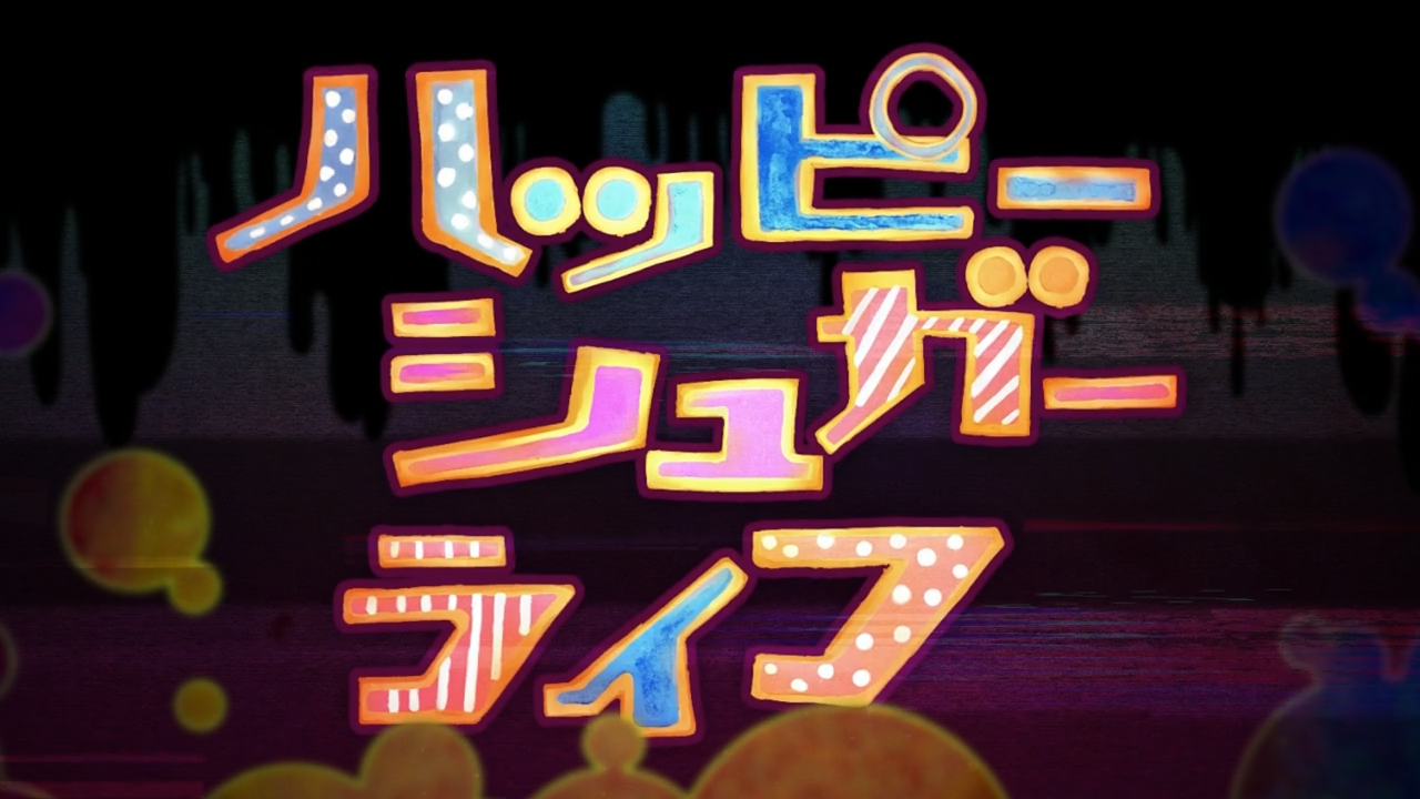 Happy Sugar Life (Yoru no Kousen)